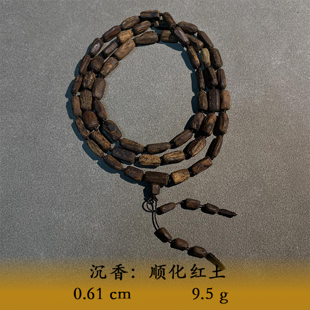 LSQRS天然野顺化红土C579