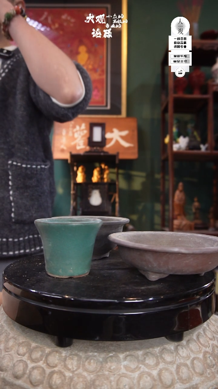 陶瓷?**?茶周边中古品工艺品