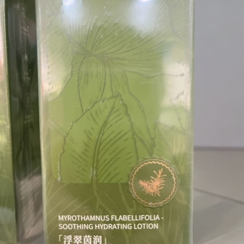 臻颜凤凰草水乳霜套