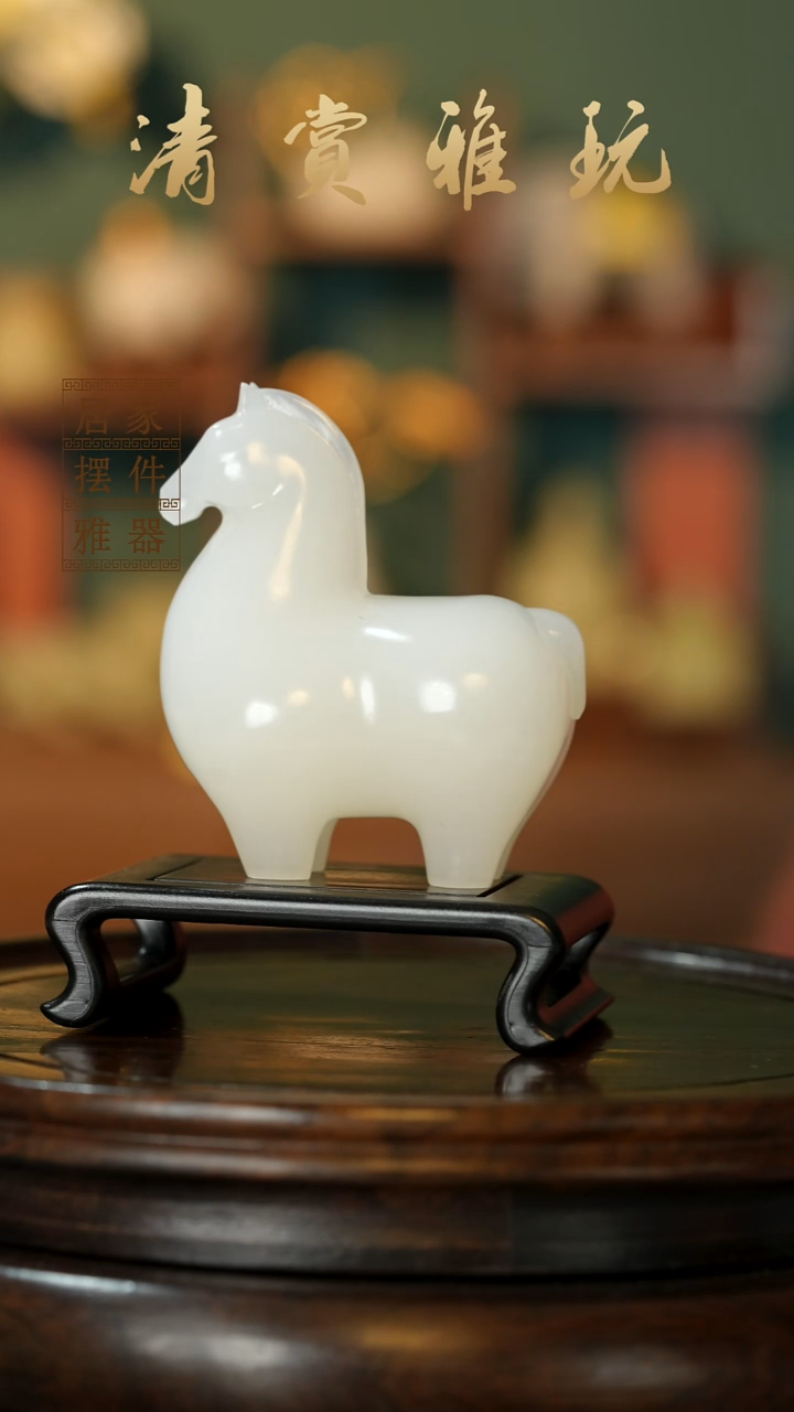 玉《马到成功》摆件