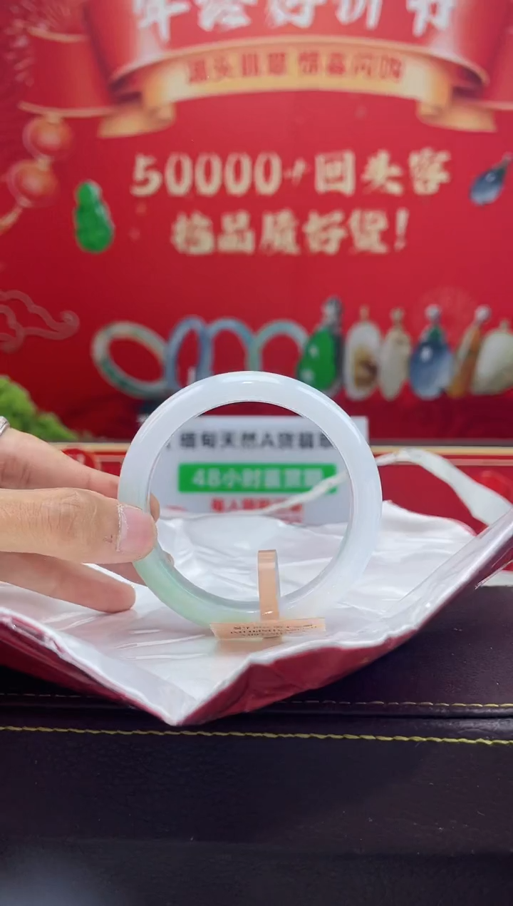 【闪购商品】翡翠手镯未镶嵌手镯21