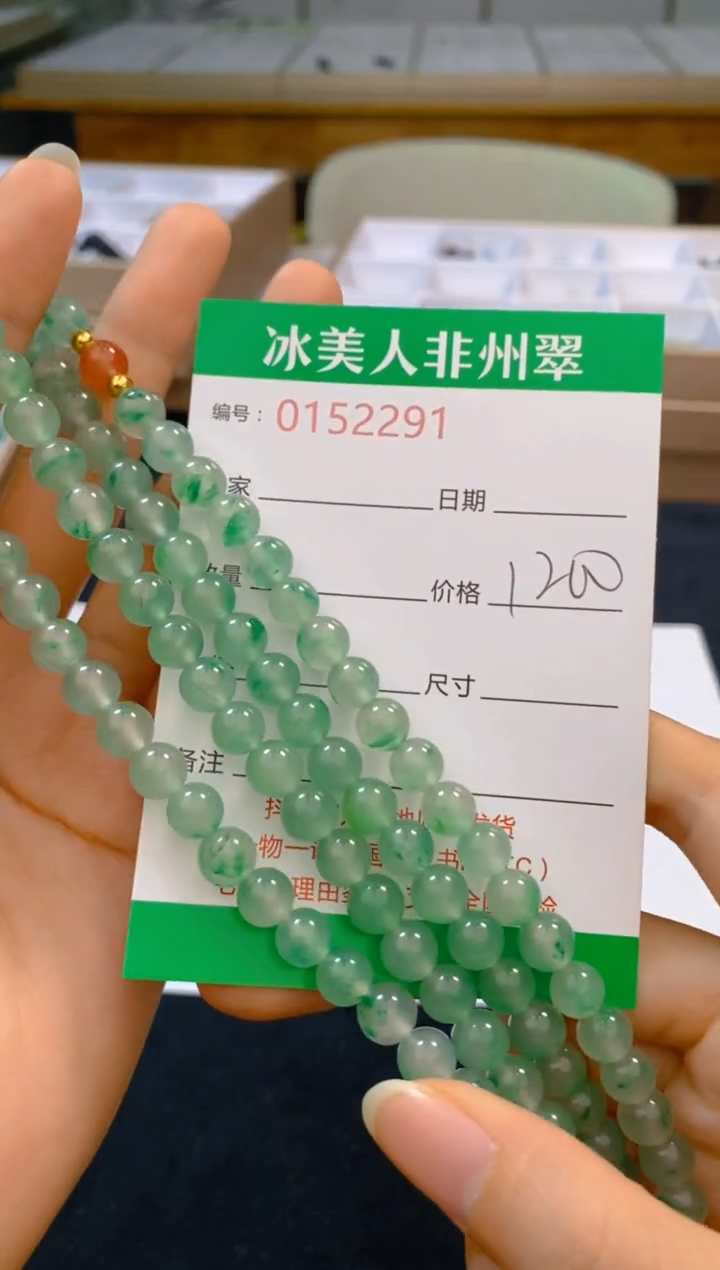 【闪购商品】石英质玉手链未镶嵌291