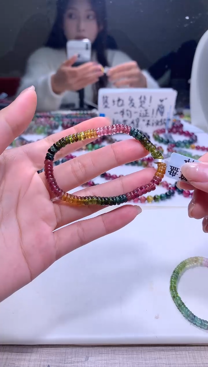 【闪购商品】碧玺手链未镶嵌A78【天然碧玺】