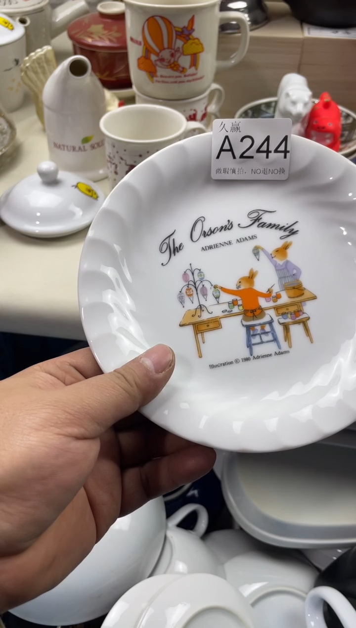 瓷片鸭***德默认微瑕，谨慎参拍244