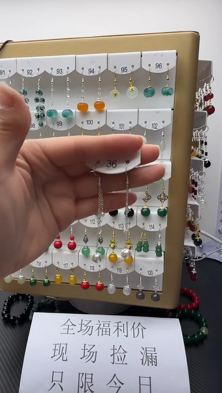 未镶嵌石英质玉（非洲翠）耳坠36