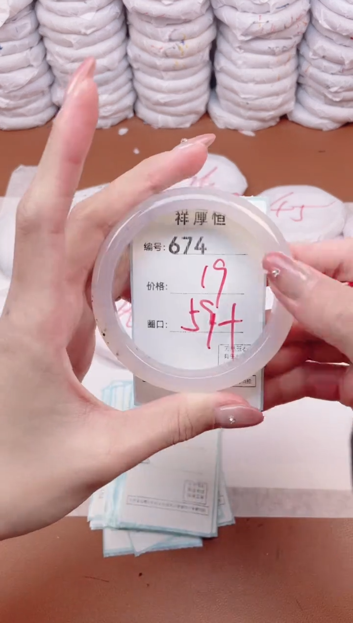 【闪购商品】玛瑙/玉髓手镯未镶嵌674
