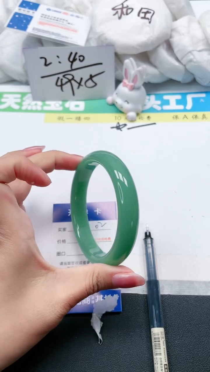 石英质玉手镯未镶嵌02-62