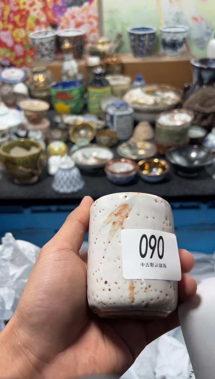 瓷片?**?不满20联系客服提交延时