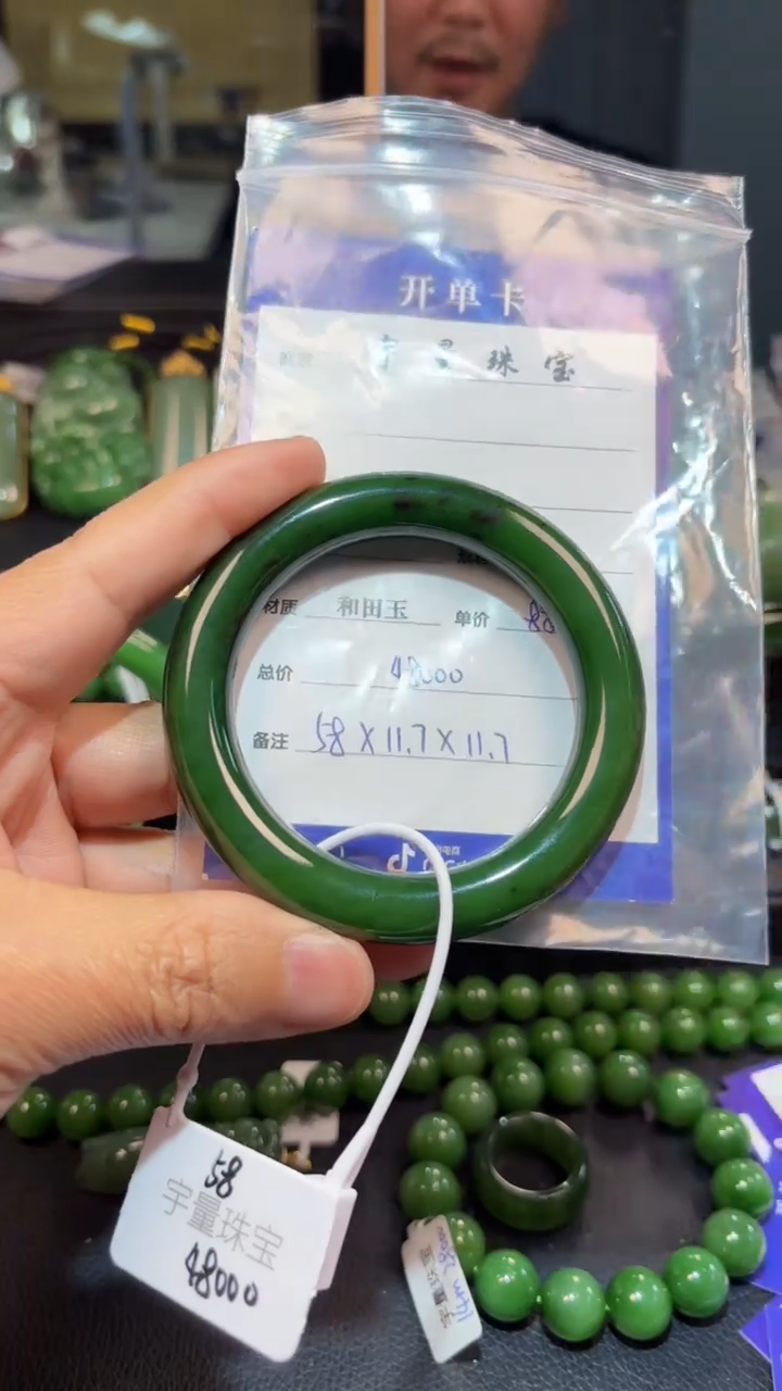 【闪购商品】和田玉（碧玉）手镯未镶嵌1
