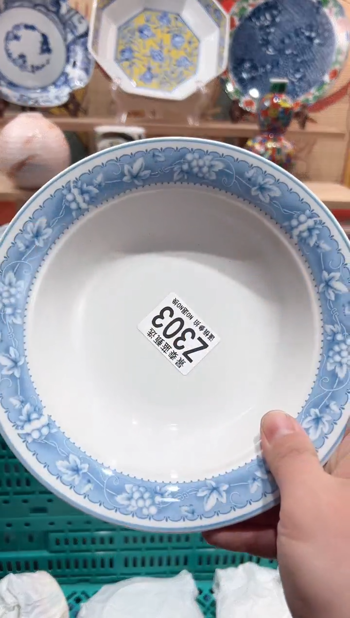 【闪购商品】瓷片当天凑满25米包邮Z303