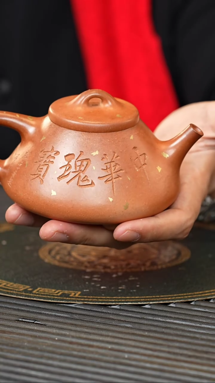 【闪购商品】紫砂茶壶7WXJ 柴烧 子冶石瓢 270cc+