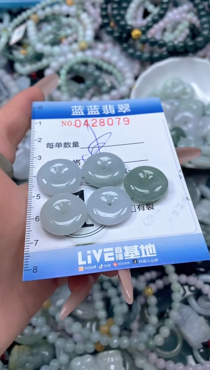 颈饰未镶嵌翡翠闪购0428079ss 