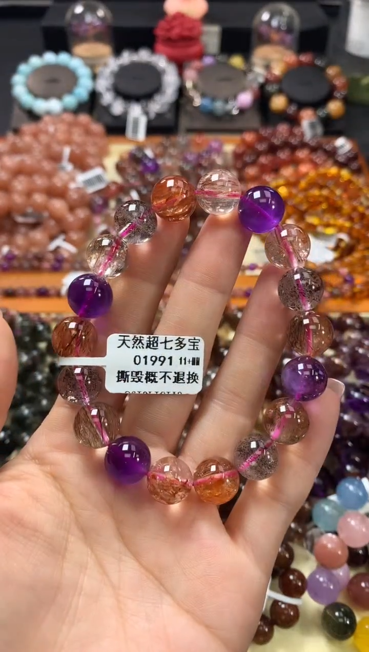 未镶嵌手链水晶11+