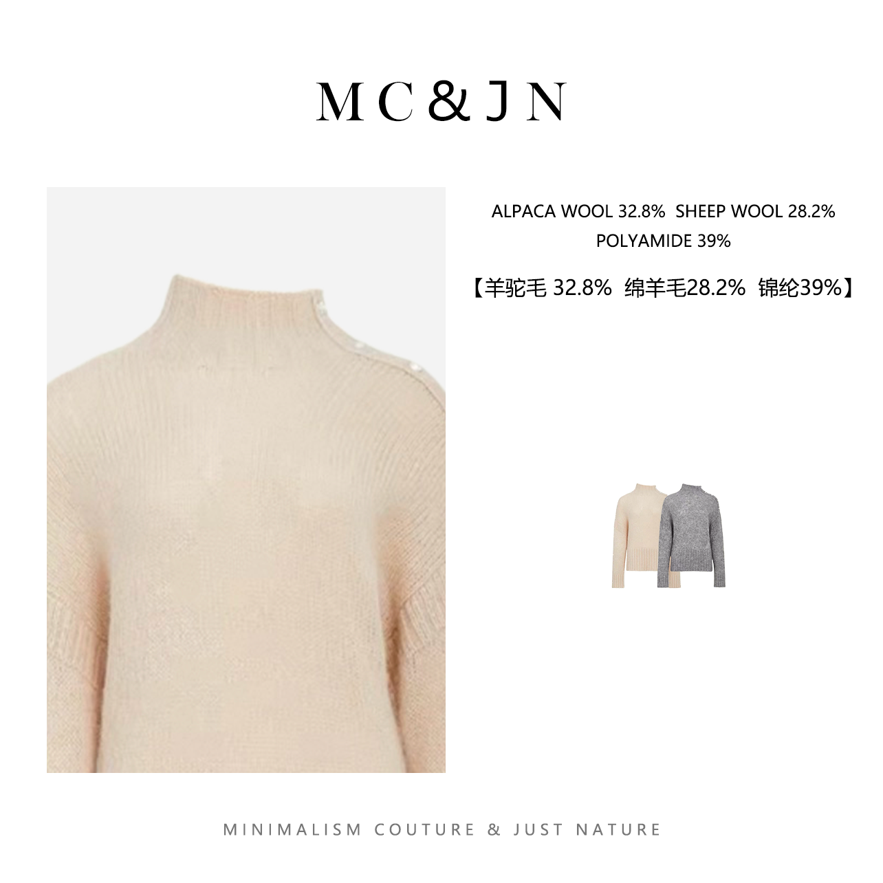 绵羊毛+羊驼毛｜时尚百搭肩扣点缀可斜肩穿高领毛衣 ZM074SWT9562