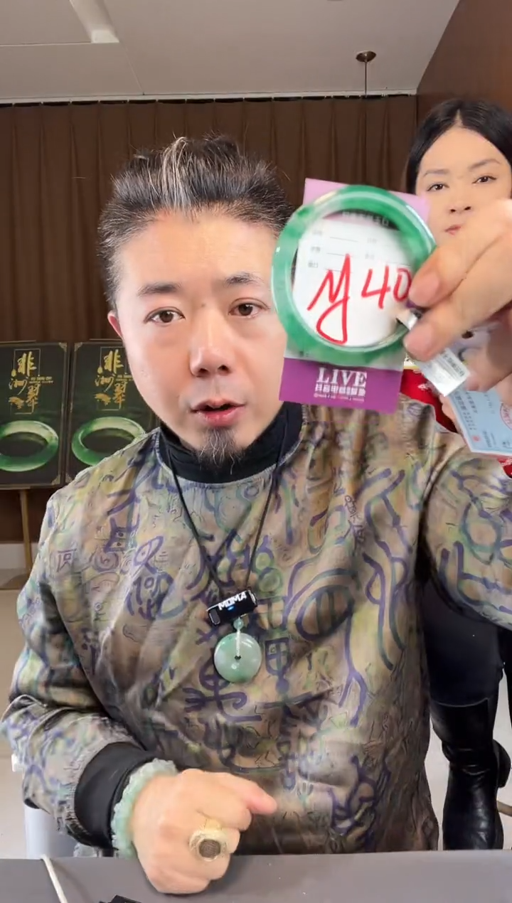 【闪购商品】石英质玉手镯未镶嵌非洲翠