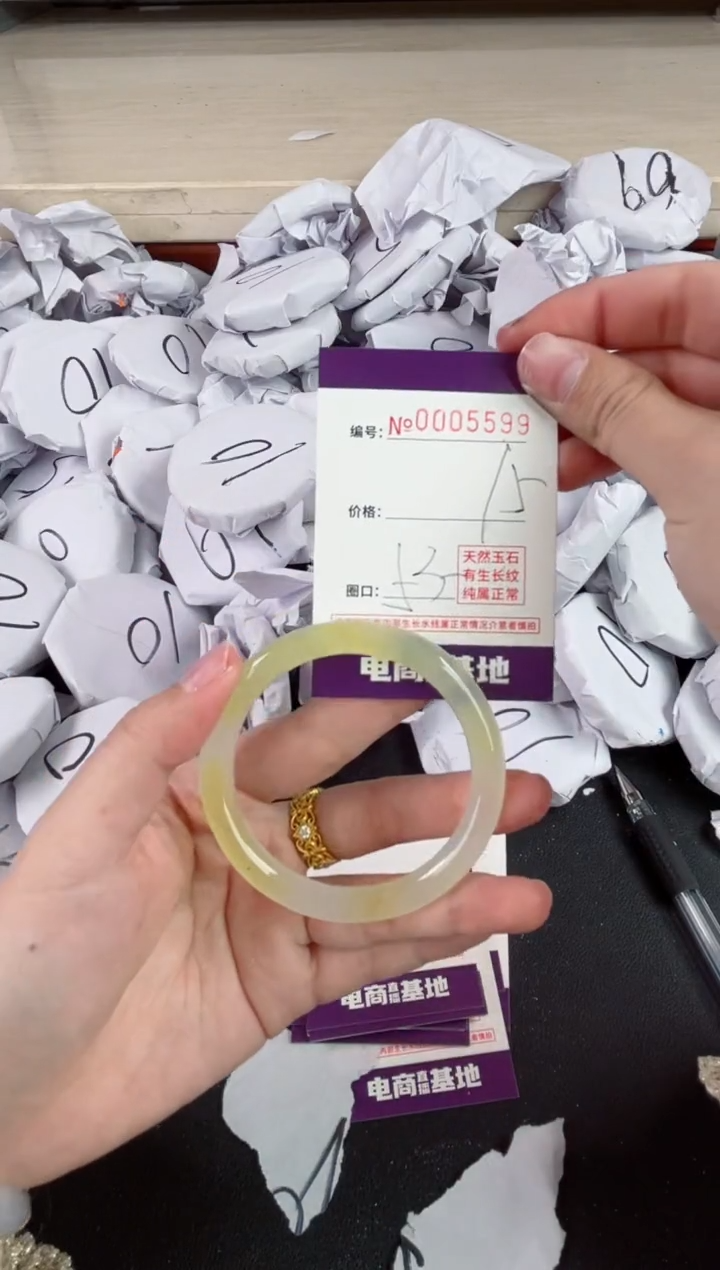 【闪购商品】玛瑙/玉髓手镯未镶嵌5599