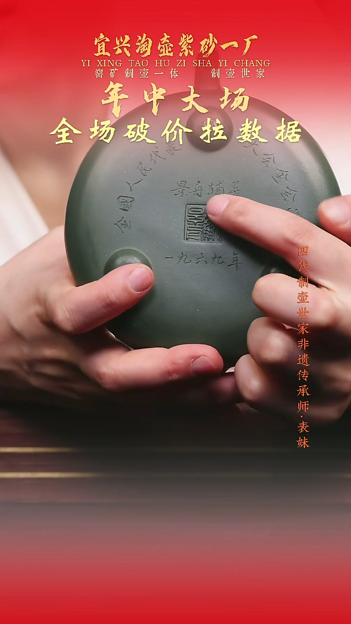 茶壶紫砂原矿手工紫砂壶