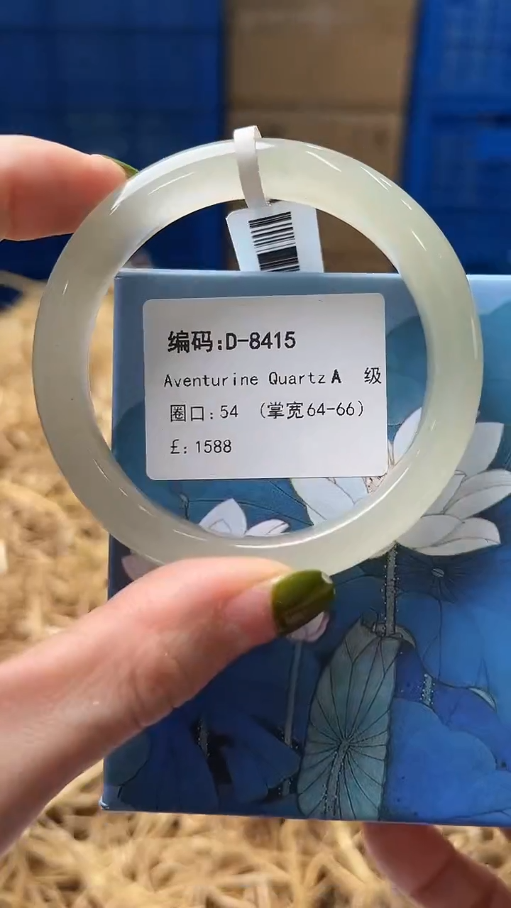 未镶嵌手镯石英质玉D8415