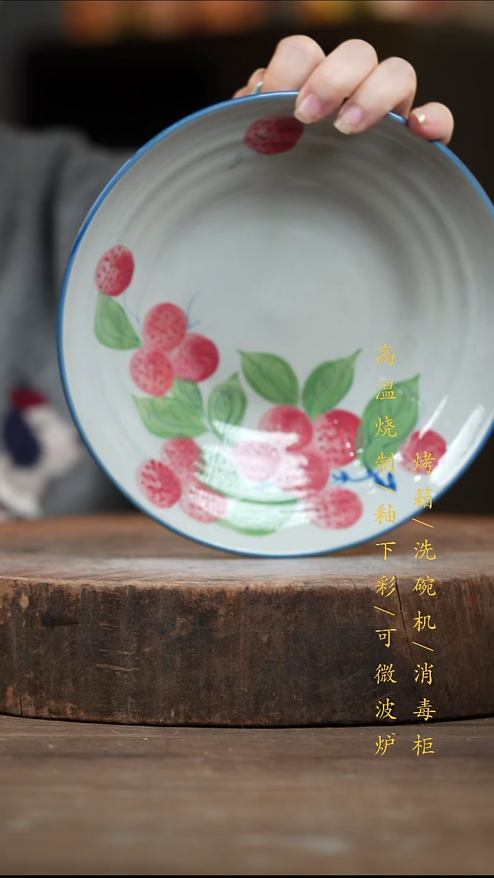 瓷片景德镇高温釉下彩（食品级）