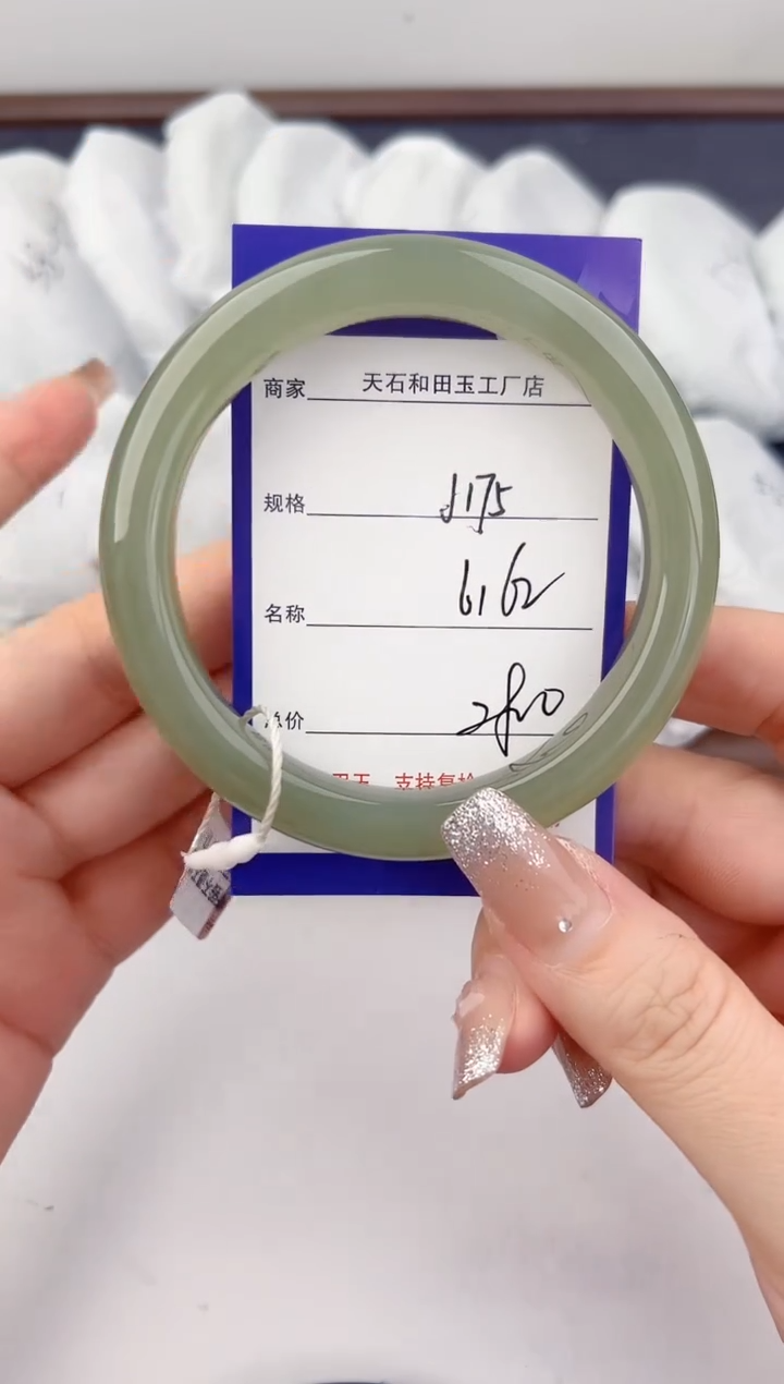 未镶嵌手镯和田玉175颜色微差无瑕疵