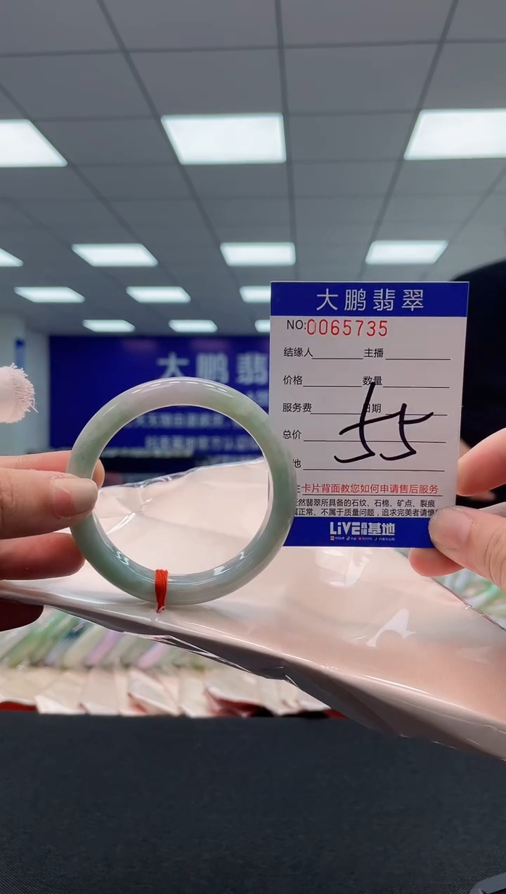 【闪购商品】翡翠未镶嵌手镯AAAAAAAAAA