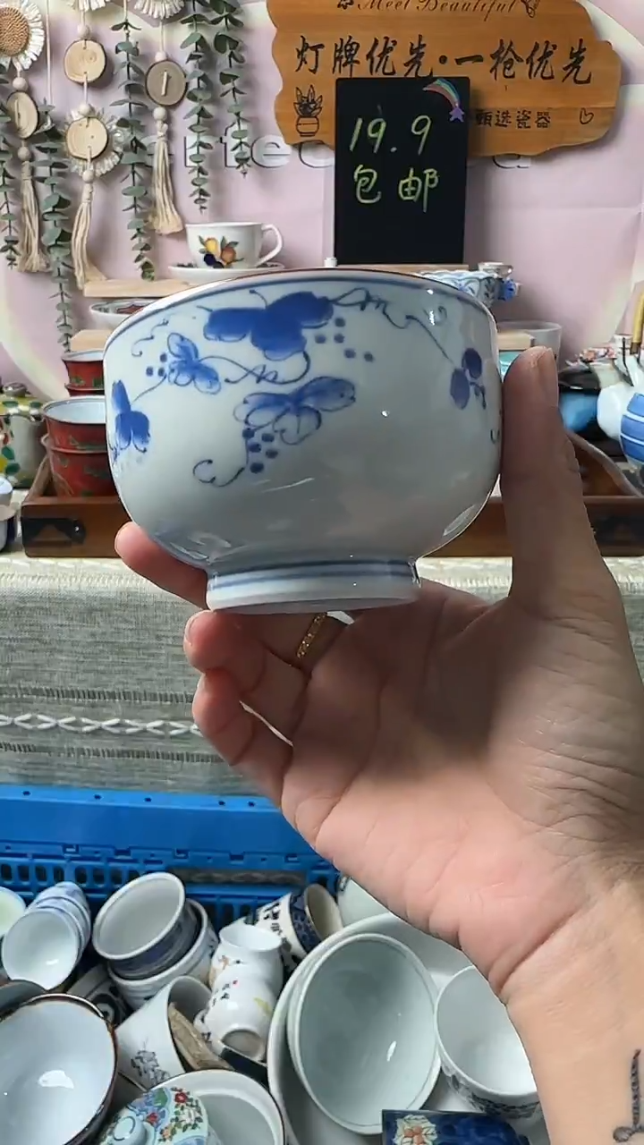 瓷片羽**行闪购产品默认心意