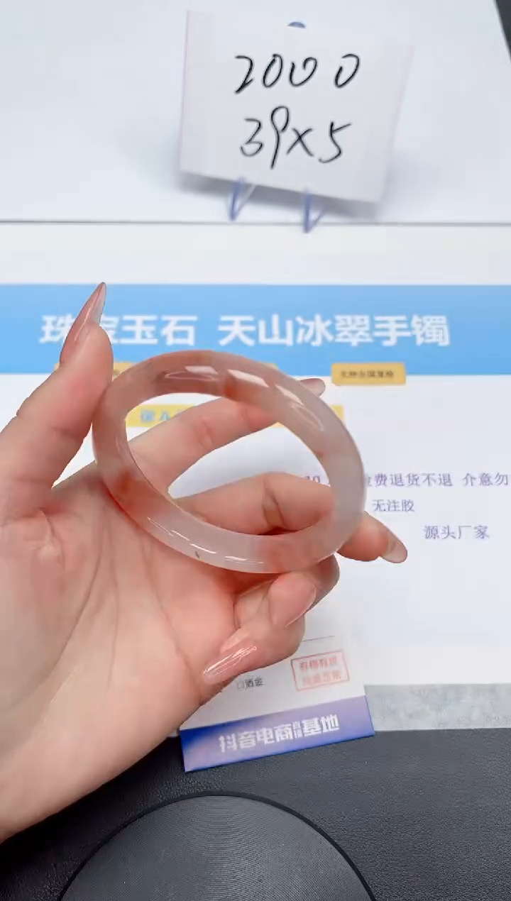 【闪购商品】石英质玉手镯未镶嵌34-59