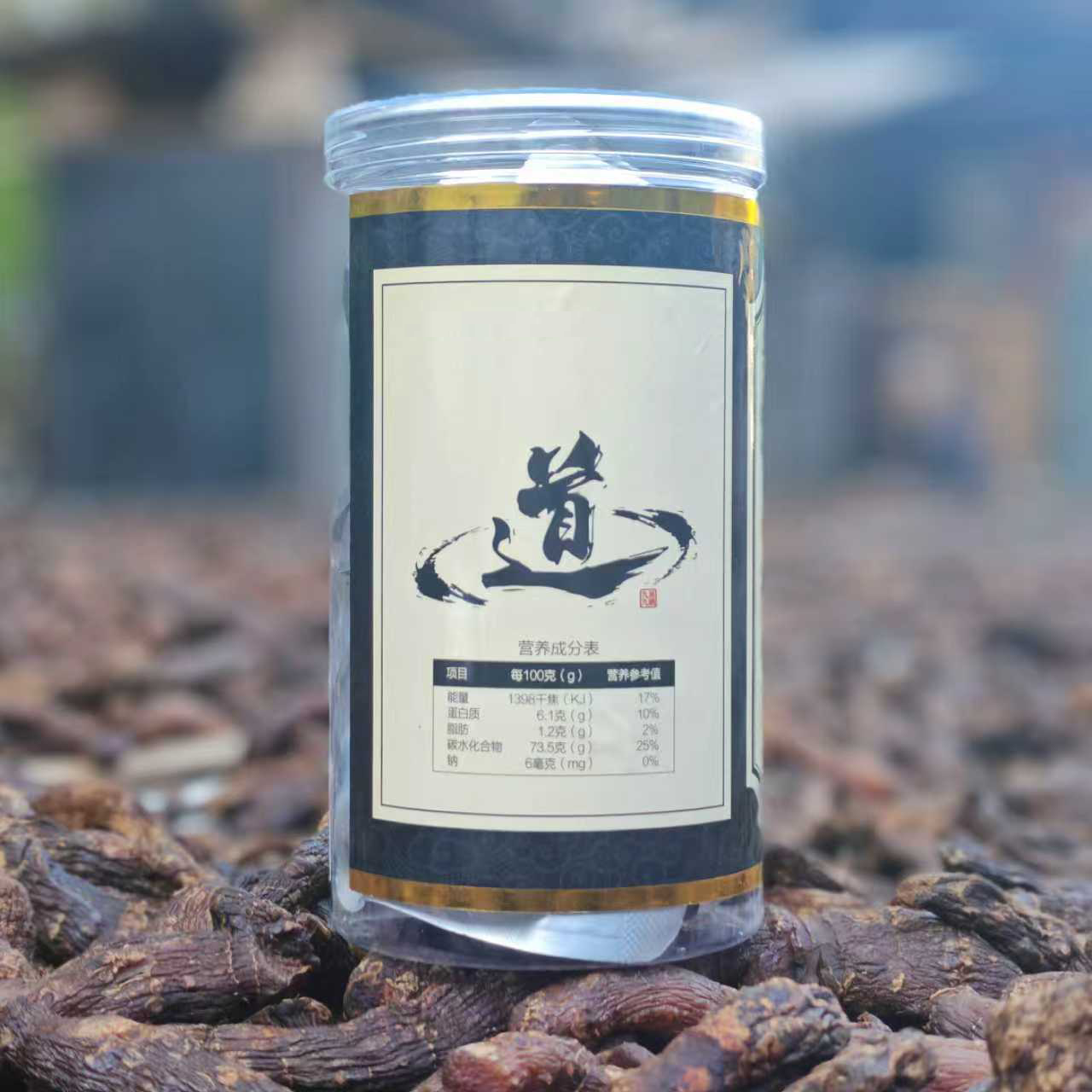 九蒸九晒古法仙人余粮代用茶秦岭终南山特产独立包装可泡水