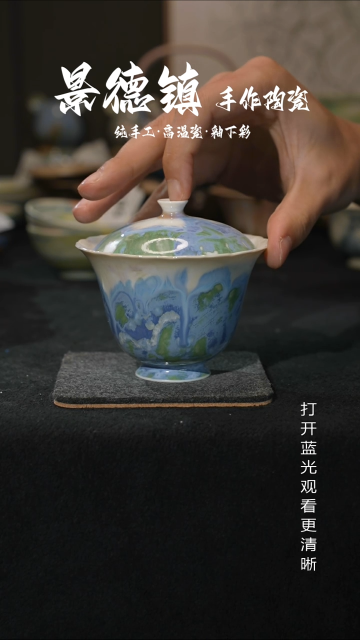 原创景德镇手工高温陶瓷696