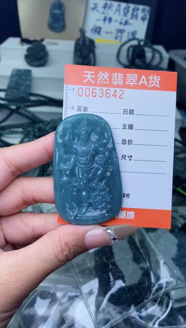【闪购商品】翡翠颈饰未镶嵌·············