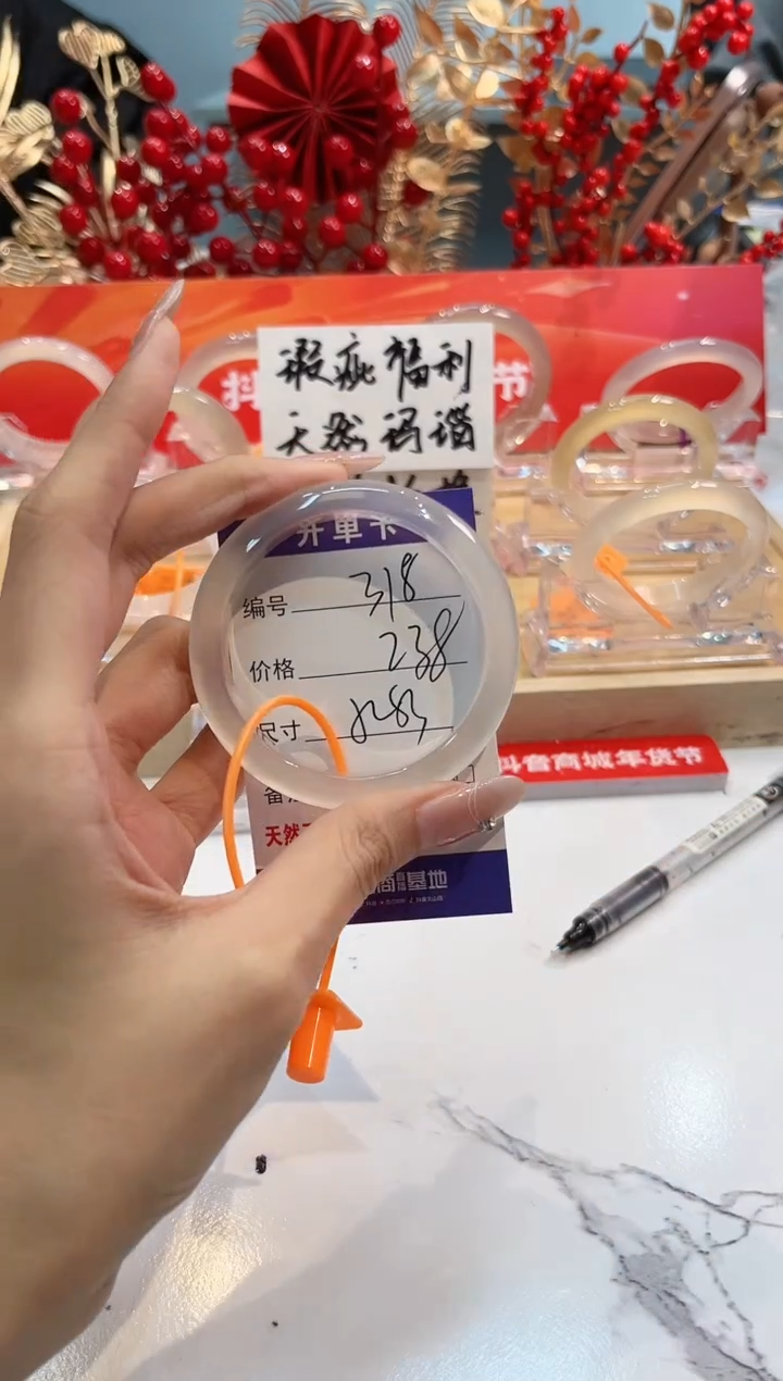 【闪购商品】玛瑙/玉髓手镯未镶嵌318-L马黑1瑕L-L52+