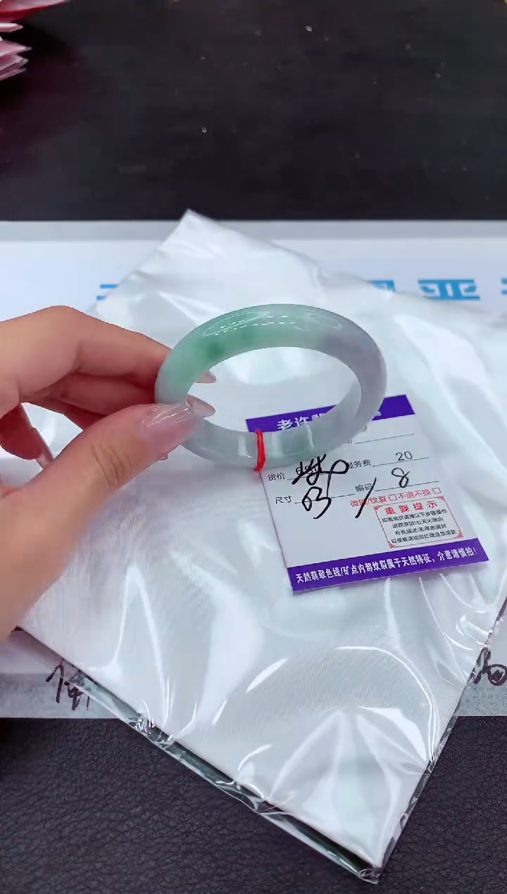 【闪购商品】翡翠手镯未镶嵌1111111111