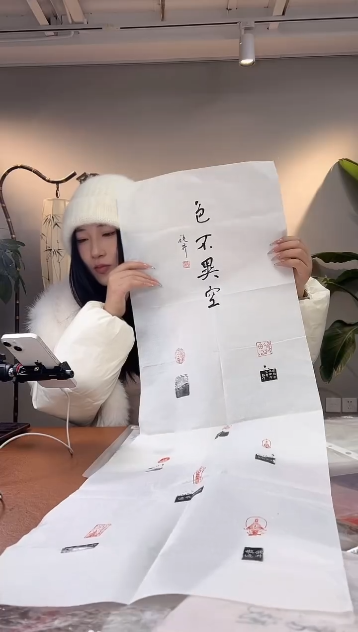 【闪购商品】拓片用纸其他印屏钮利刚YP100673G带题字色不异