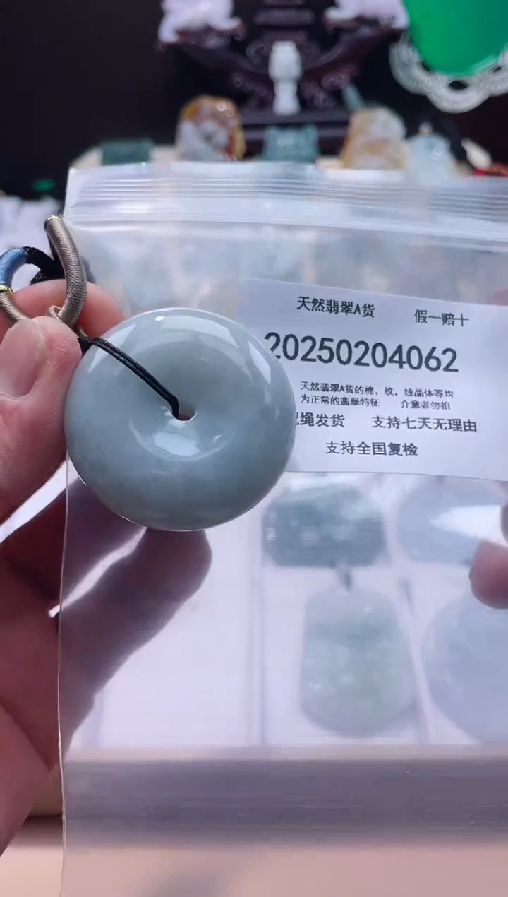 【闪购商品】翡翠颈饰未镶嵌闪购商品8号店200250020026