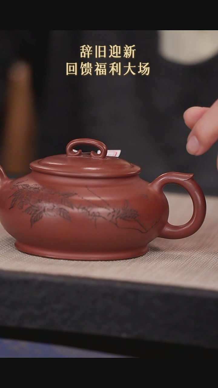 【闪购商品】紫砂茶壶紫砂紫砂紫砂