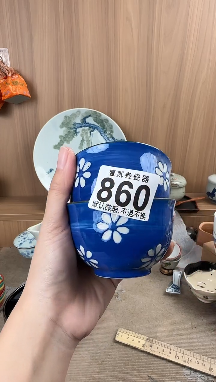 富**?瓷器瓷器瓷器瓷器瓷器