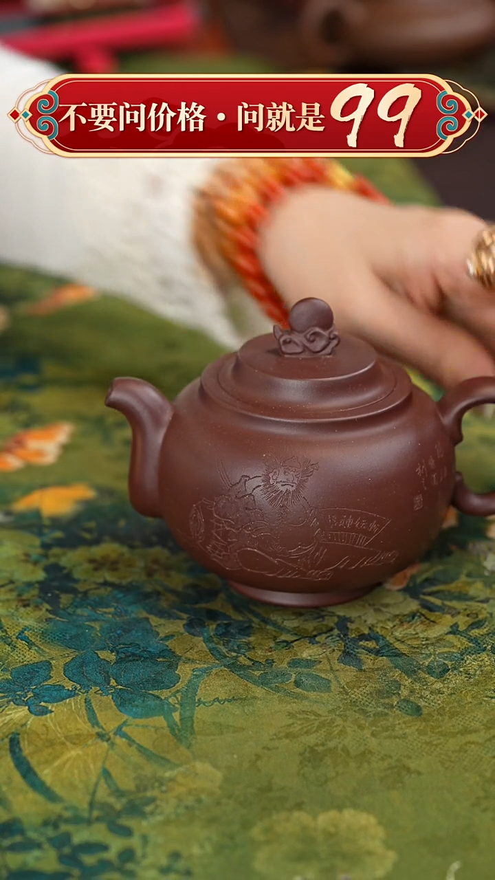 【闪购商品】紫砂茶壶宜兴紫砂