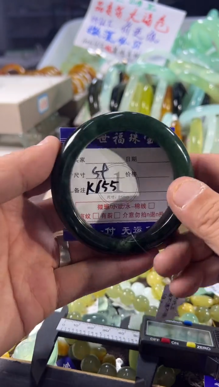未镶嵌蛇纹石玉手镯1