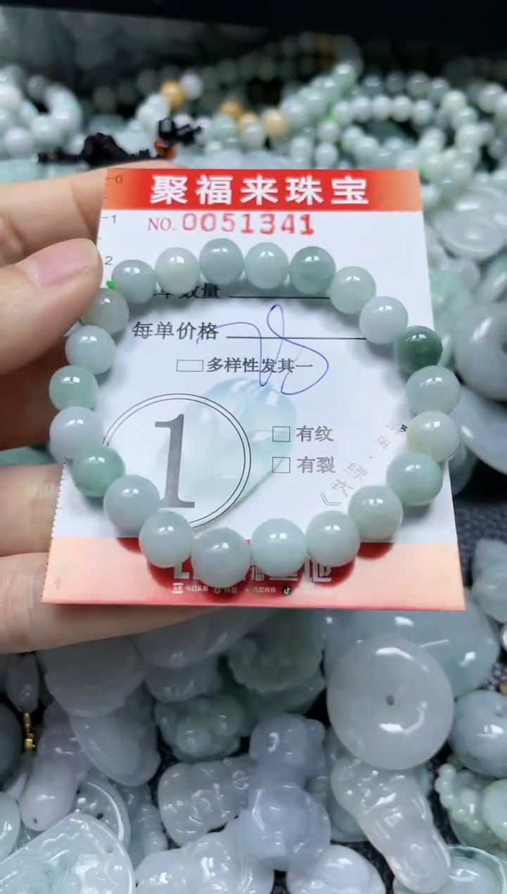 【闪购商品】翡翠颈饰未镶嵌闪购0051341