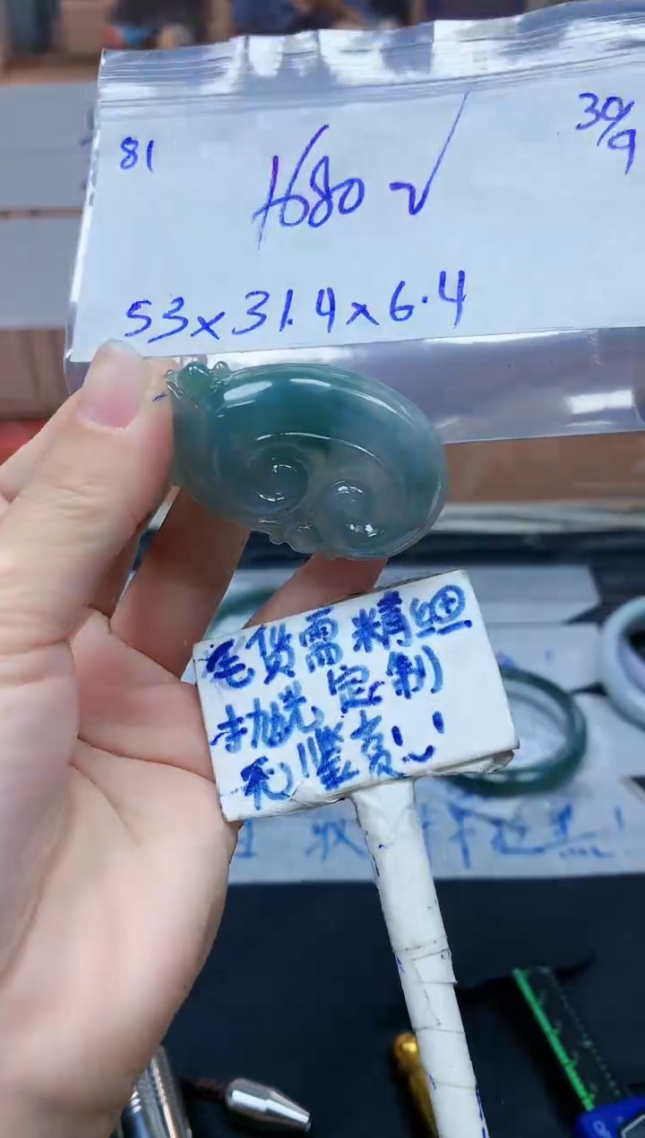 未镶嵌定制翡翠81毛货需精细抛光挂件多样性拍一发一