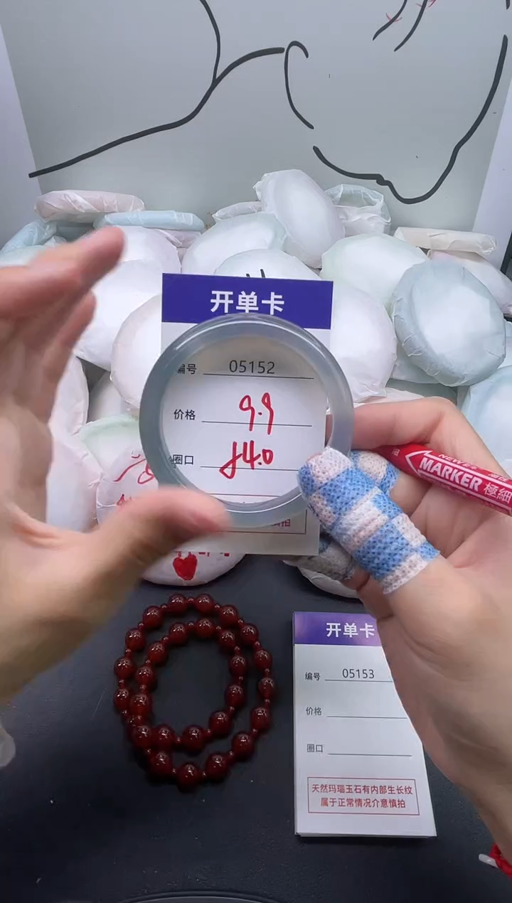 手镯玛瑙/玉髓未镶嵌5152