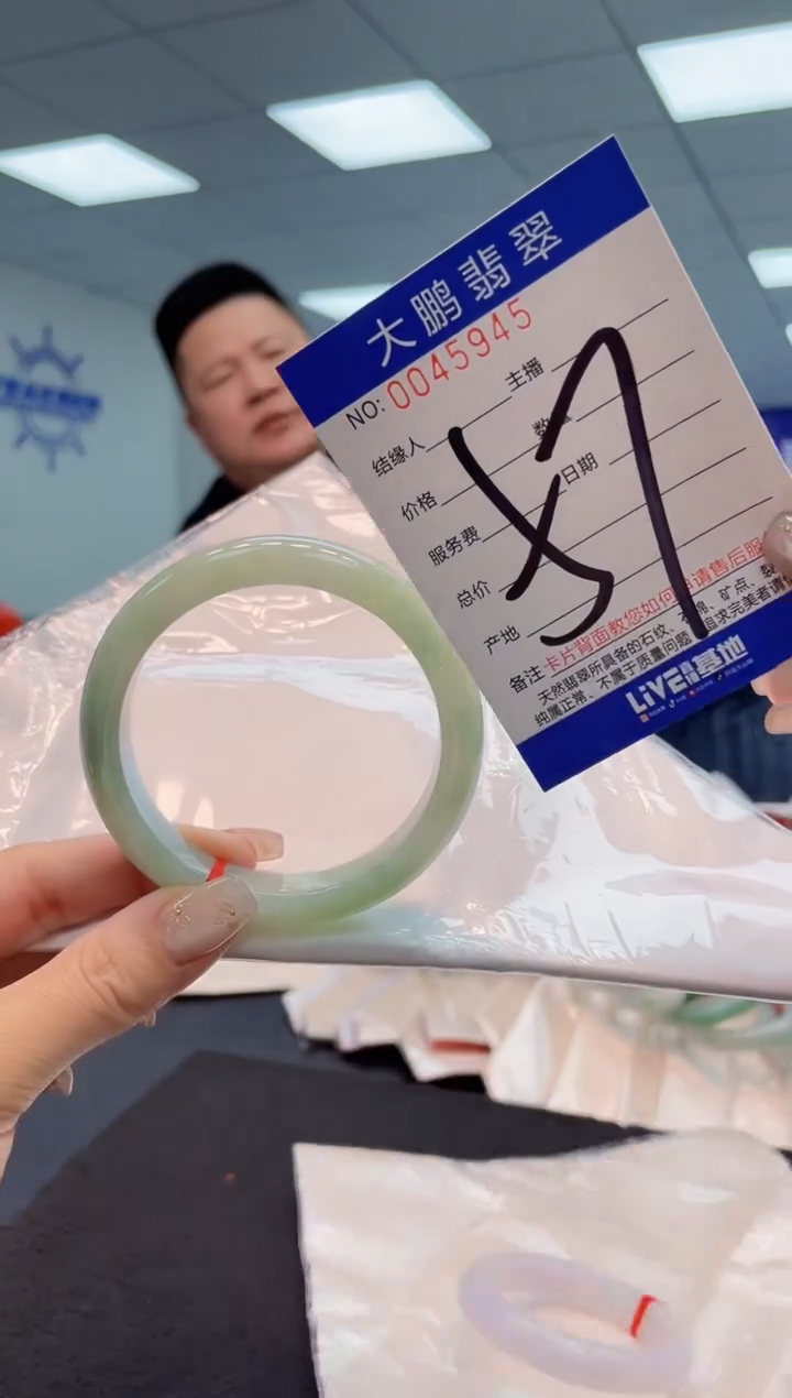 【闪购商品】翡翠手镯未镶嵌AAAAAAAAAA