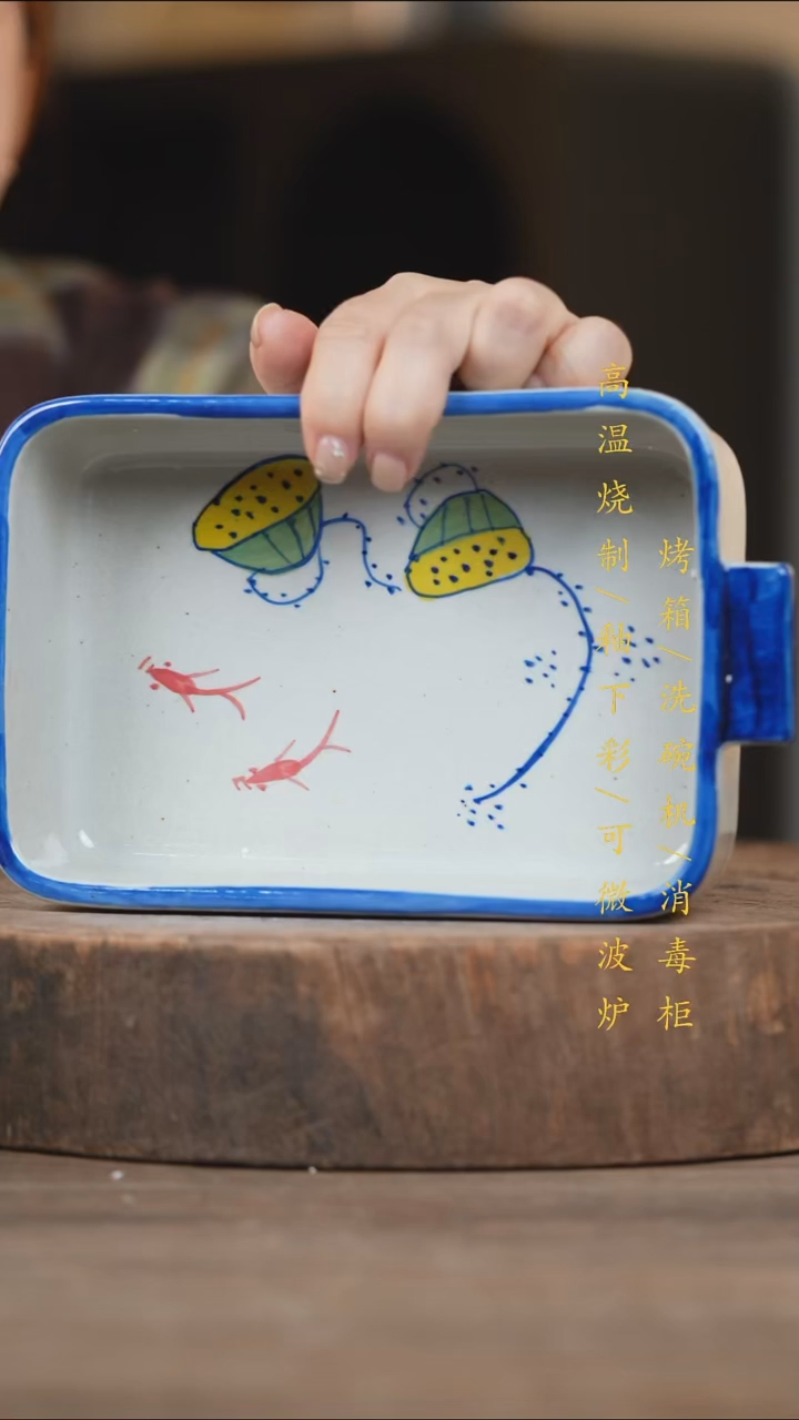 瓷片景德镇高温釉下彩（食品级）