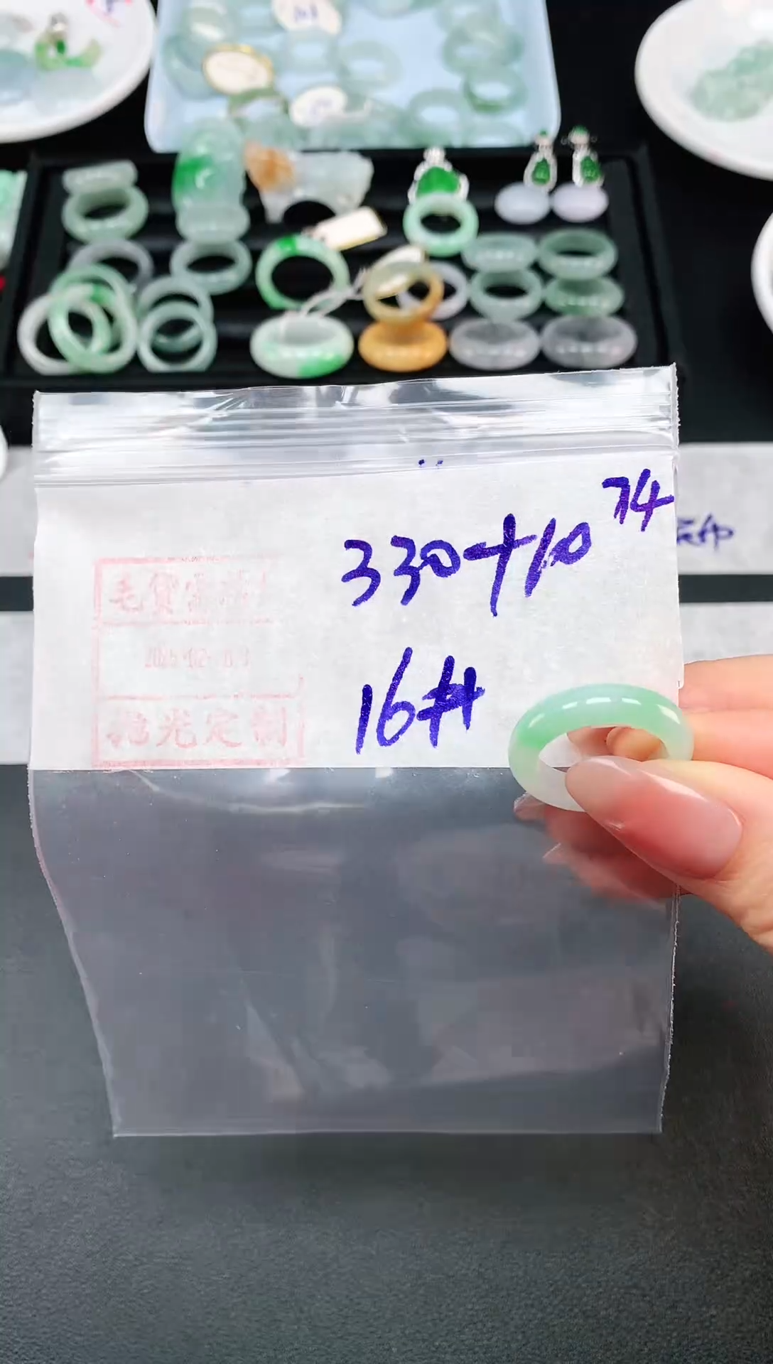 【闪购商品】定制翡翠未镶嵌74戒圈16*340元毛货需精抛光