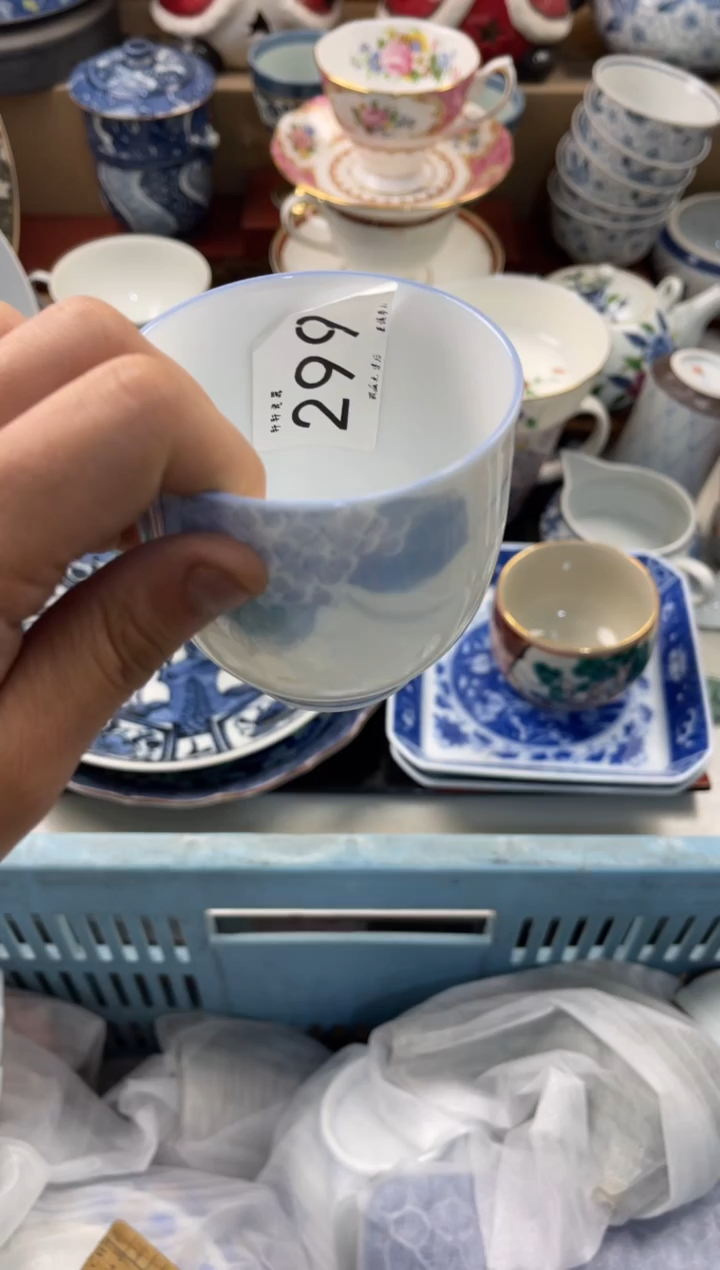 胡店铺名称 轩轩瓷器 闪购类型 定向 胡