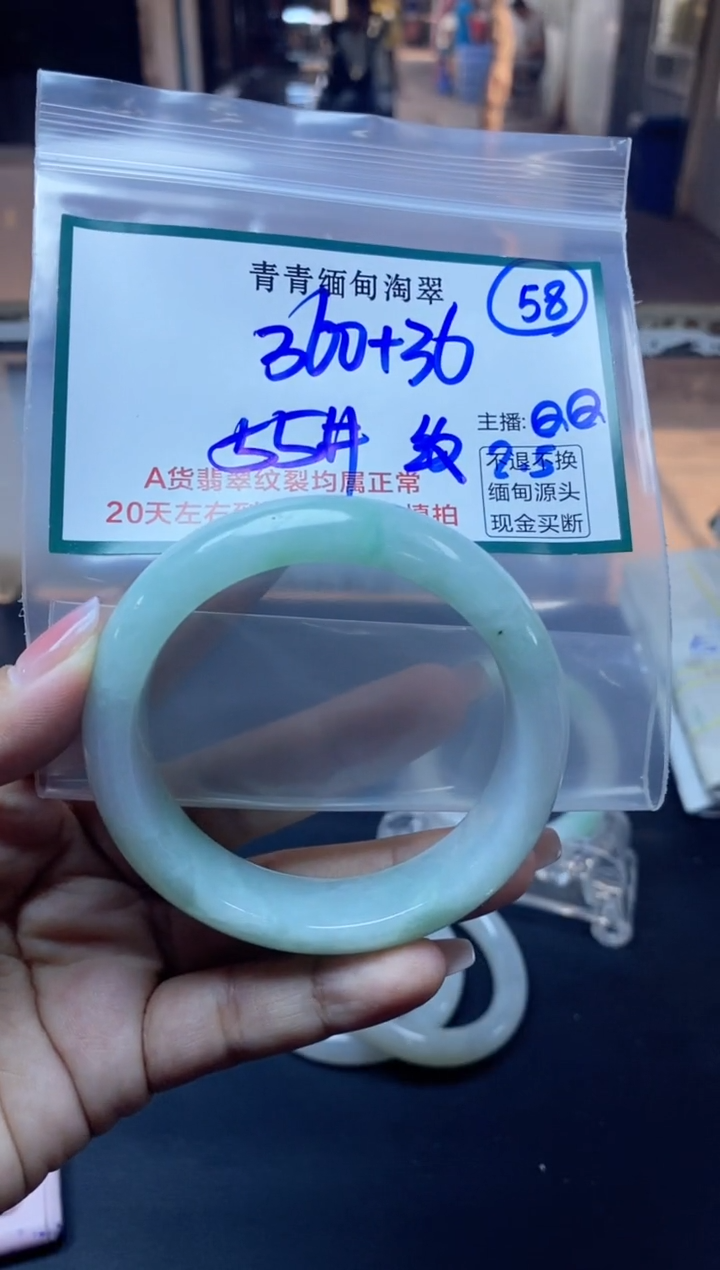 【闪购商品】定制翡翠未镶嵌58/手镯/