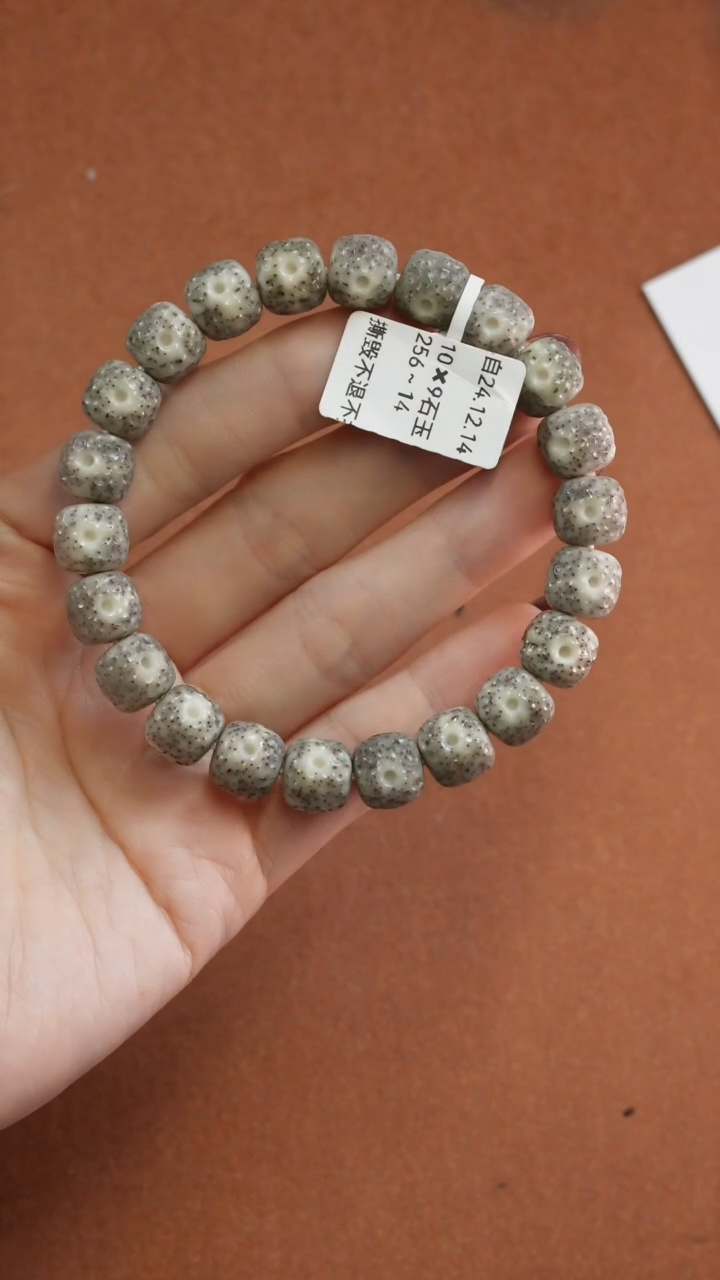 【闪购商品】星月菩提手串777777777