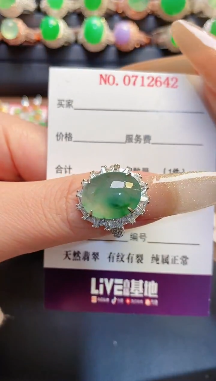 银S925镶嵌戒指翡翠天然