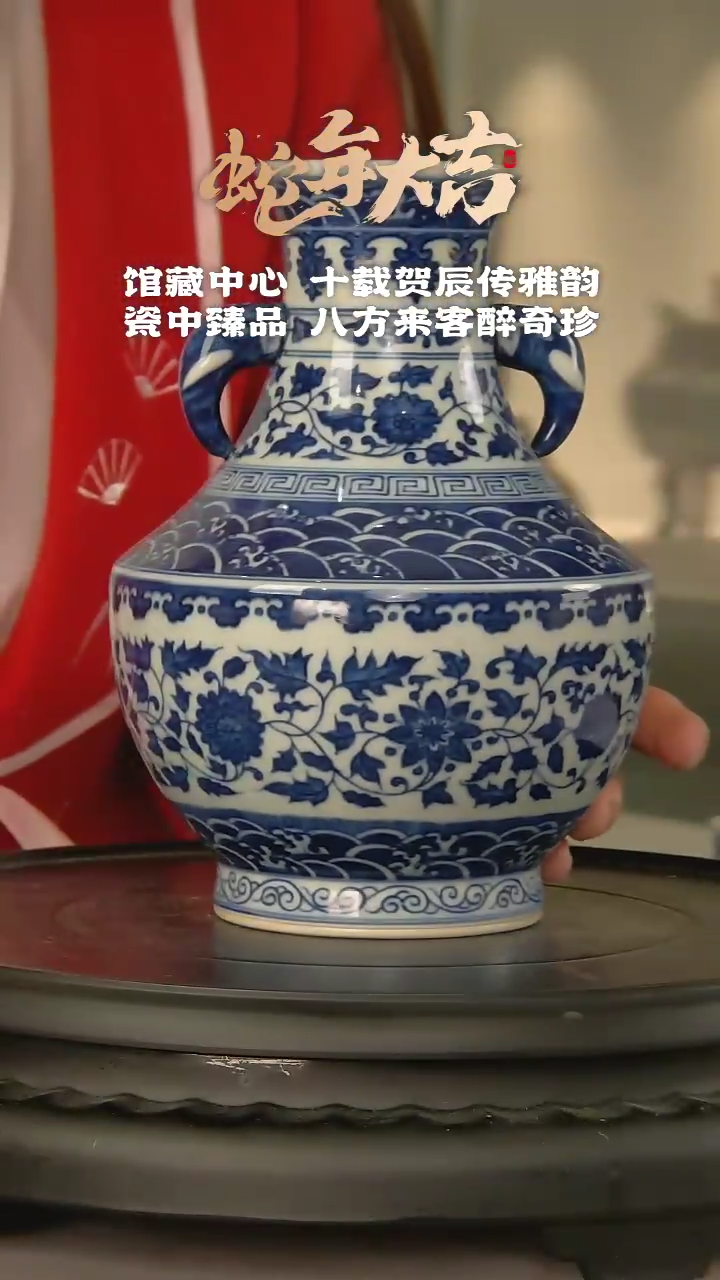 【闪购商品】1083中国景德镇陶瓷精选.