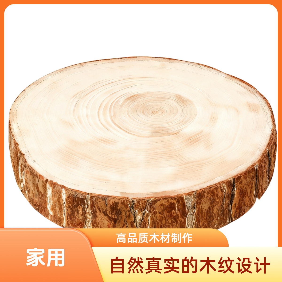 银杏木菜板家用款【直播间一物一拍】湿木发货及时取件